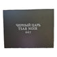 Magic King x Tsar Noir - Limited Edition Box Set